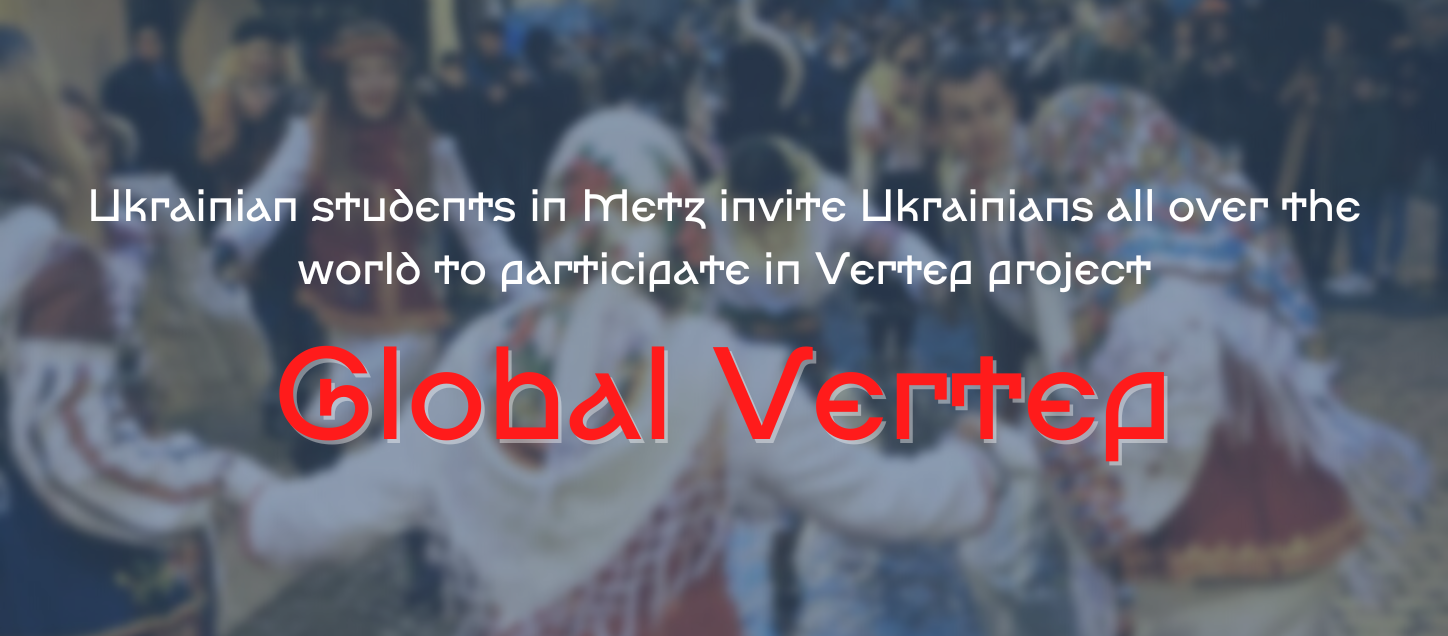 Українські студенти в Меці запрошують українців по всьому світу на онлайн вертепування (1448 × 636 пікс.) (1)